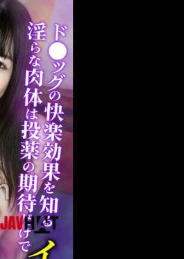 Mosaic GDPDX-006 Minami Aphrodisiac Kimesek