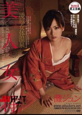 Mosaic RBD-209 Jun Nada Spa Beauty Booty Mistress Humiliation