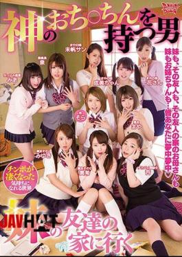 English Sub AVOP-308 Go To The House Of A Friend Of A Sister Of A Sister Who Has God 's Ouch ち ん