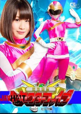 GTRL-43 Tsunemune Sentai In Sector Five Vol.01 Pink Hen Hakaiko