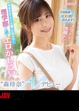 Mosaic CAWD-281 "I Can Say 100 Digits Of Pi!" Good Smile! I'm Worried About Whether I'm A Teacher Or An AV Actress In The Future! Erotic And Smart Active Female College Student Who Attends The Faculty Of Science'Reina Mori'AV Debut (Blu-ray Disc)