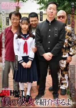 REXD-558 Let Me Introduce You To My Girlfriend Tsubomi Mochizuki