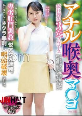 English Sub MISM-373 Anal, Throat, And Pussy, The Most Insane, Luxurious, Full Course Of Three Holes. A Series Of Orgasms From The Filthy Anal Training That Silences The Voice And Makes You Sweat. A Gloomy Girl Is Pierced And Her Throat Is Destroyed So Hard That It Makes Her Cry With Joy. Sora-san Is An Average Science Student With A High IQ Who Looks Good In Glasses.