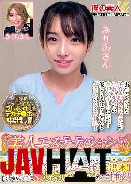 English sub ORECS-286 Only For Beautiful Beauticians! Would You Like To Massage The Testicles Of A Frustrated Man? Just Touching His Balls Will Make Him Get A Raging Erection! A Careful Massage Will Bring Out A Flood Of Pre-cum! You Can't Take Your Eyes Off His Magnificent Crotch, So Insert Your Explosive Penis Into The Beautiful Woman! Miria-san And Sakura-san