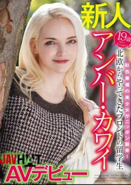 WAWA-036 Amber Kawai, A Blonde Foreign Student From Northern Europe, Makes A Miraculous AV Debut