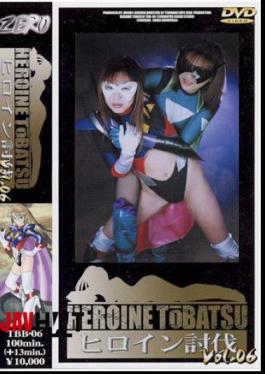 English sub TBB-76 女英雄討伐Vol.06