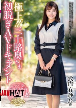JUTA-167 Best!! Thirty-something Wife's First Nude AV Documentary Arisa Takeuchi