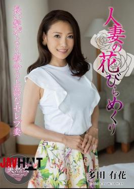 English sub MYBA-080 A Married Woman's Petals Turned Over - Yuka Tada