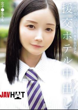 Mosaic NPJS-169 Modern, Mature, Tall Girl And Hotel Creampie, Schoolgirl Momo