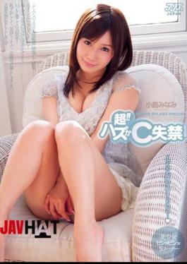 Mosaic DV-1500 Super !Minami Kojima Has Incontinence Or C