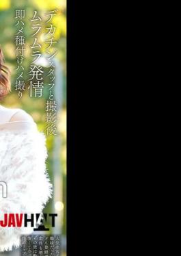 Mosaic 328HMDNV-812 Beauty TikTker A 29-year-old Influencer Wife With Over 100,000 Subscribers. After Filming With A Big-dick Staff Member, She Gets Horny And Immediately Gets Fucked And Impregnated