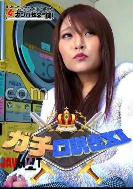 PARATHD-4196 ガチ口説きXI