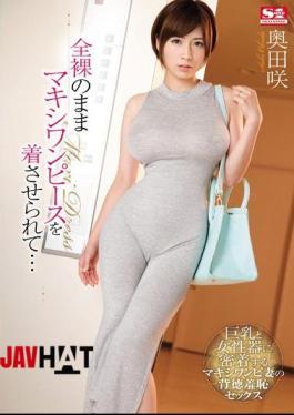 Mosaic SSNI-057 I Was Wearing A Maxi One Piece With Nakedness ... Saki Okuda