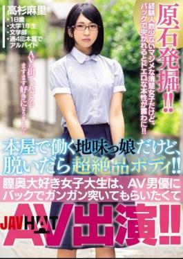 English Sub MIFD-019 It Is A Young Girl Who Works In A Book Store, But If It Takes Off, It Is A Transcendental Body!Vaginal Love Female College Student Wants To Have AV Actor Pounding Back In The Back And AV Appearance! Mari Takasugi