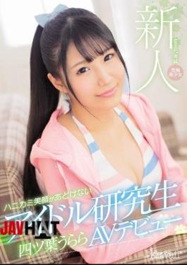 Mosaic KAWD-802 Rookie Kawaii * Exclusive Excavation Pretty Shy Smile Is Innocent Idle Student Yotsuba Urara AV Debut