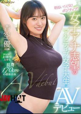 Mosaic EBOD-890 Bright! Cheerful! Positive! Upbeat College Girl Who Dreams Of Becoming A Female Anchor Makes Her Unbelievable Porn Debut Yu Aozora