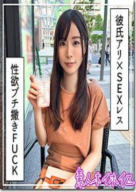 420HOI-347 Mimaru (27) Amateur Hoihoi Z, Amateur, Documentary, Gonzo, Older Sister, Slender, Beautiful Ass, Electric Massager, Handjob