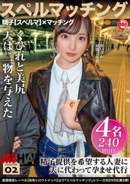 English sub MGTD-041 Spell Matching Vol.02