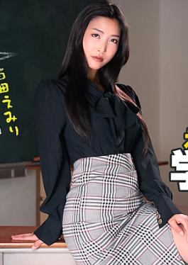 1P-050825-001 Sex Education Practice In Teacher Emiri's