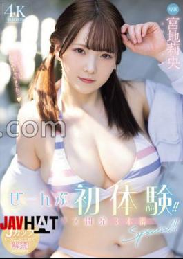 Mosaic MIDA-151 All First Experiences!! Sex Development 3 Production Special!! Rio Miyaji