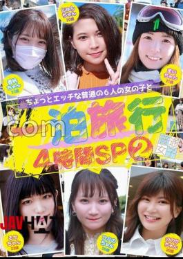 FTUJ-044 A 4-hour Special Overnight Trip With 6 Slightly Naughty, Ordinary Girls (2)