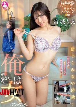 Mosaic SAN-353 Unbelievable Experience! I Woke Up One Morning And Had Become A Woman / Rie Miyagi