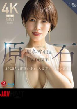 English Sub ROE-355 Raw Stone Hoshi Fuyuka 43 Years Old AV DEBUT 2025, The Shocking Birth Of The Queen Of The Married Women World. (Blu-ray Disc)