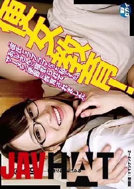 Mosaic SINN-001 Flights Woman Education! "Is I Was The Boyfriend And The Lovey-dovey, But Was Educated In Semen Toilet Bowl Cuckold To Uncle "Luna 18-year-old