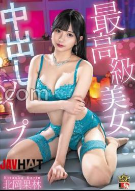 Mosaic IENF-391 Karin Kitaoka Top-class Beauty Creampie Soap