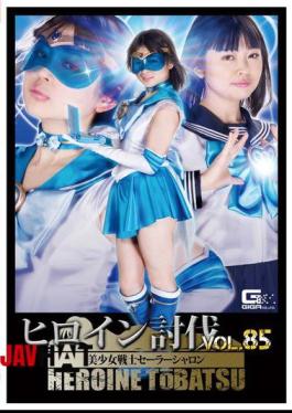 English Sub TBB-85 Heroine Criminals Vol.85 Pretty Soldier Sailor Sharon Shizen Alice