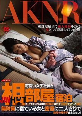 Mosaic FSET-696 Sharing A Room With A Cute Female Employee. When She Takes Off Her Suit, You Can See Her Beautiful Breasts! Tight Waist! Plump Butt! Alone In A Closed Room With A Defenseless Sleeping Woman, The Throbbing In My Crotch Won't Stop! 1