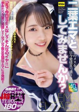 English Sub EKDV-777 This Bitch Is In The Heat Right Now!? Why Not Try It Out As Futaba Ema?