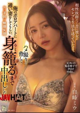 English Sub ADN-694 My Ex-girlfriend, With Whom I Had A Great Relationship, Was Living A Lavish Lifestyle, So I Threatened Her By Filming Her Having Sex With Me, Made Her Come To My Rundown Apartment, And Made Her My Wife, And Then Forced Her To Conceive My Child.