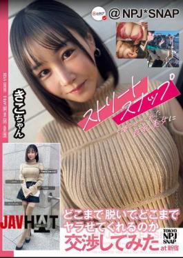 English Sub NPJS-155 We Negotiated With A Busty Beauty Who Let Us Take Street Snaps About How Much She Would Take Off And How Far She Would Go At Shinjuku Kiko-chan