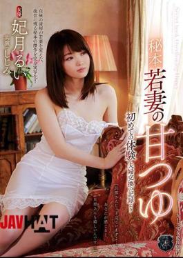 Mosaic ATID-310 Secretary Young Wife's Sweet Potato Experience For The First Time More Than A Record Of Married Couples Exchange Ruyuki