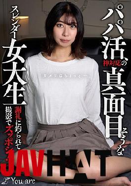 Mosaic KOJA-020 Sugar Baby, A Serious And Slender Female College Student With A Godly Attitude a Little On Camera She Was Lured In By The Reward And Ended Up Getting Fucked! Shuka Katayose