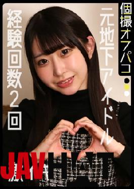 DDHP-084 She's A Former Underground Idol, So She Should At Least Accept The Harshness Of The Entertainment Industry! A Slender Beautiful Girl Gets Creampied In A Healthy Cosplay Photoshoot! Mea (20)