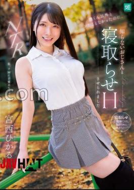 Mosaic MKON-113 I've Never Done It With Anyone Other Than My Boyfriend, But I Was Forced To Have Sex With A Strange Man Hikaru Miyanishi