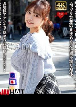 Mosaic 546EROFV-315 Her Family Is Wealthy A Talented Woman Who Is Out Of Reach, Her Body Is Frustrated And Her Fantasies Never Stop. Even The Lady's Anus Is Licked And She Climaxes Over And Over Again! She Has Sex With A Real Cock That She Has Always Wanted, And Her Uterus Convulses In A Serious Orgasmic Pregnancy!