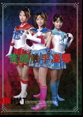 English sub GPTM-07 水手棱鏡究極觸手凌辱