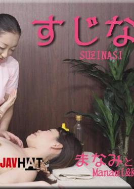 FC2PPV-4692815 Full Face Revealed Shy, Barely Legal, 19-year-old Cafe Girl. She Goes Crazy With Her Nipples And Has A Thick, Hairy Pussy Creampie.