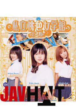 Mosaic SMJD-006 Haruno Urara Hall Second Stage Pink Private School Girl, Sail Ri Yukaritsuki, Emily Anzai