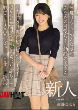 MIFD-624 Husband... I'm Sorry. Your Cute, Young-faced Wife's Small Breasts And Nipples Are Rock Hard! She'll Make Her AV Debut With Her Slightly Thin Pubic Hair Dripping Wet And Sensitive Orgasms -- Yours Sincerely. Newcomer Endo Koharu