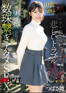 English Sub FNS-036 "Let's Stay In The Countryside!" A Sad Incident That Occurred During The Location Shoot. Tsubasa Mai Has Sex With Three Men In A Private Lodging.