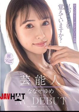 English sub KIRM-041 Throat Fang -Iramatio Ayakawa Yume