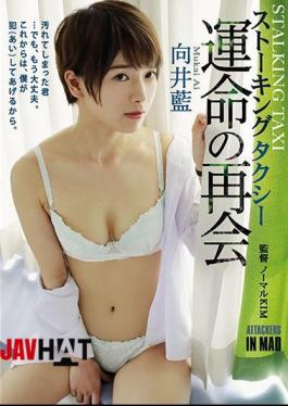 Mosaic ATID-326 Reunion Of Stalking Fate Of Stalking Taxi Ai Mukai