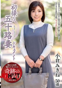 JRZE-247 First Shooting Of A 50-Year-Old Wife Documentary Ogura Miki