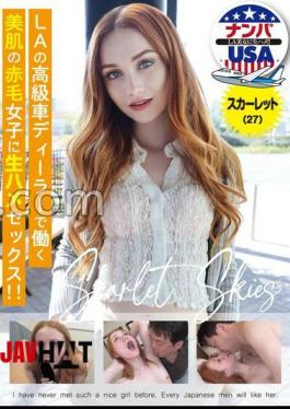 HIKR-241 Raw Sex With A Beautiful Redhead Working At A Luxury Car Dealership In LA! Scarlett (27)