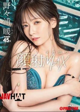 English Sub ABF-227 Facial Mega-serving MAX Nonoura