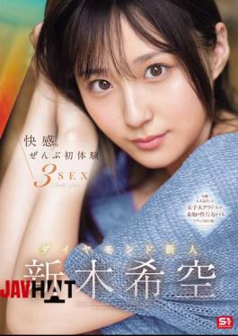 English Sub SONE-707 Pleasure. All First Experiences 3SEX Diamond Newcomer Nozomi Araki